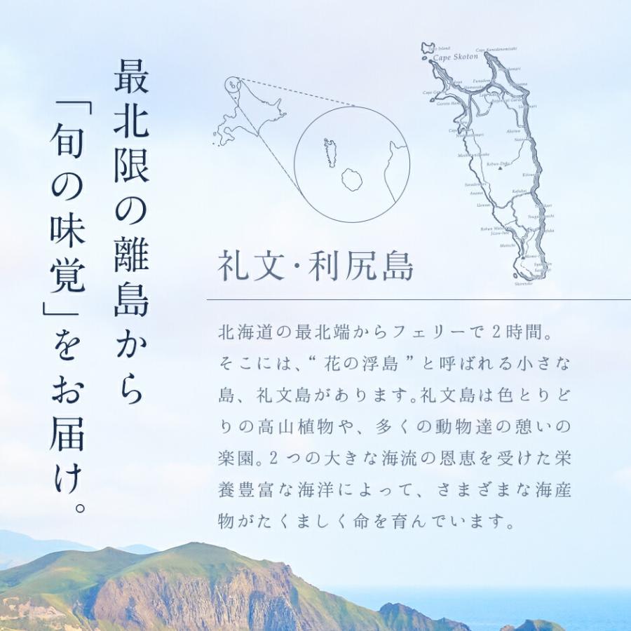 礼文 利尻島産 天然島あわび礼文煮 姿煮 M〜Lサイズ 3個 島の人 貝 海鮮 お取り寄せグルメ｜rebun｜07