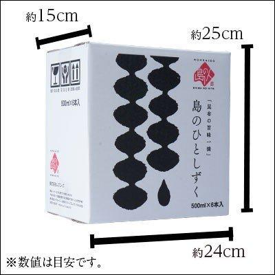 出汁 利尻昆布 液体だし 礼文だし 500ml×6本セット だし 昆布 利尻 ねこぶだし 根昆布だし 調味料｜rebun｜04