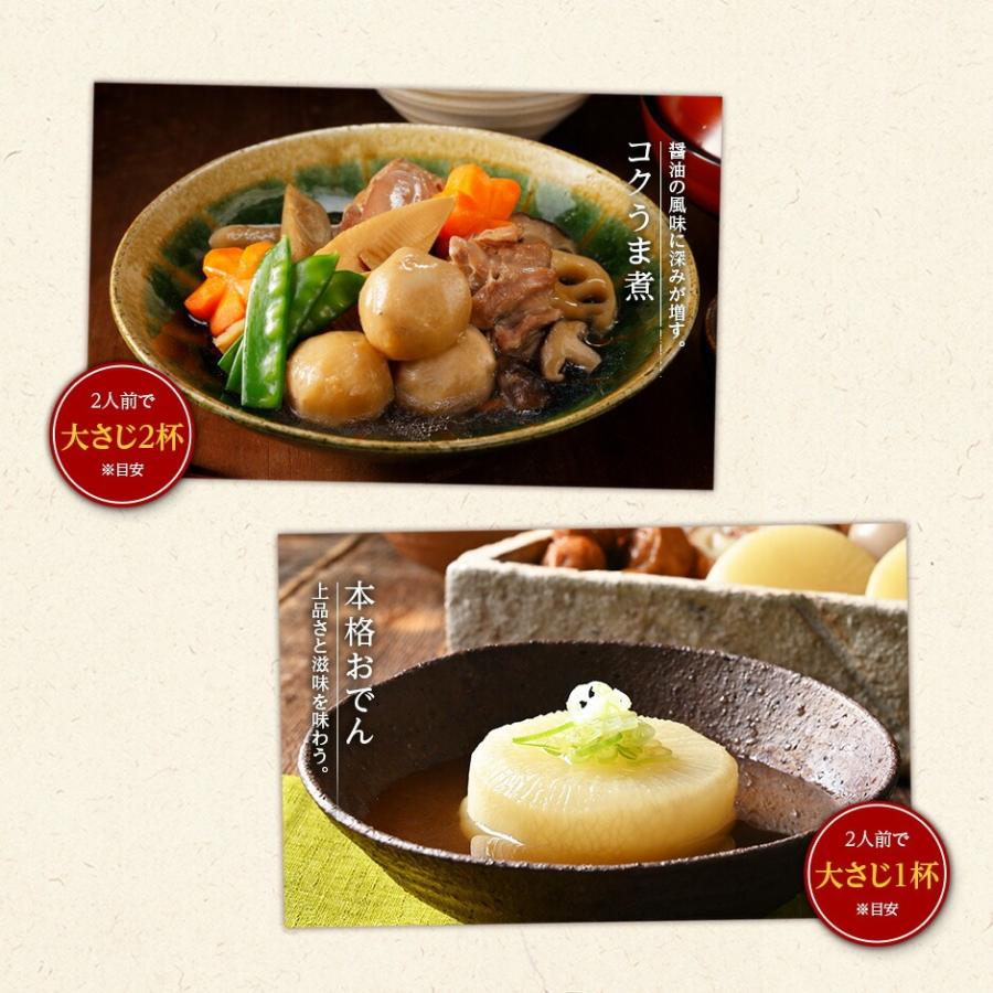 島の人 公式 礼文だし 500ml×6本 出汁 北海道 利尻昆布 根昆布 昆布