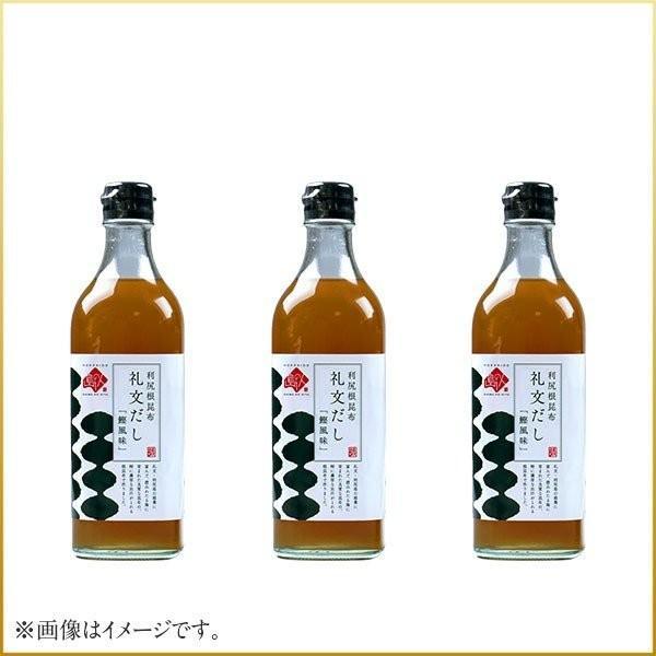 だし 昆布だし 出汁 利尻昆布 液体だし 礼文だし 500ml 3本セット ねこぶだし ねこんぶだし 根昆布だし 調味料 根昆布 昆布｜rebun｜03