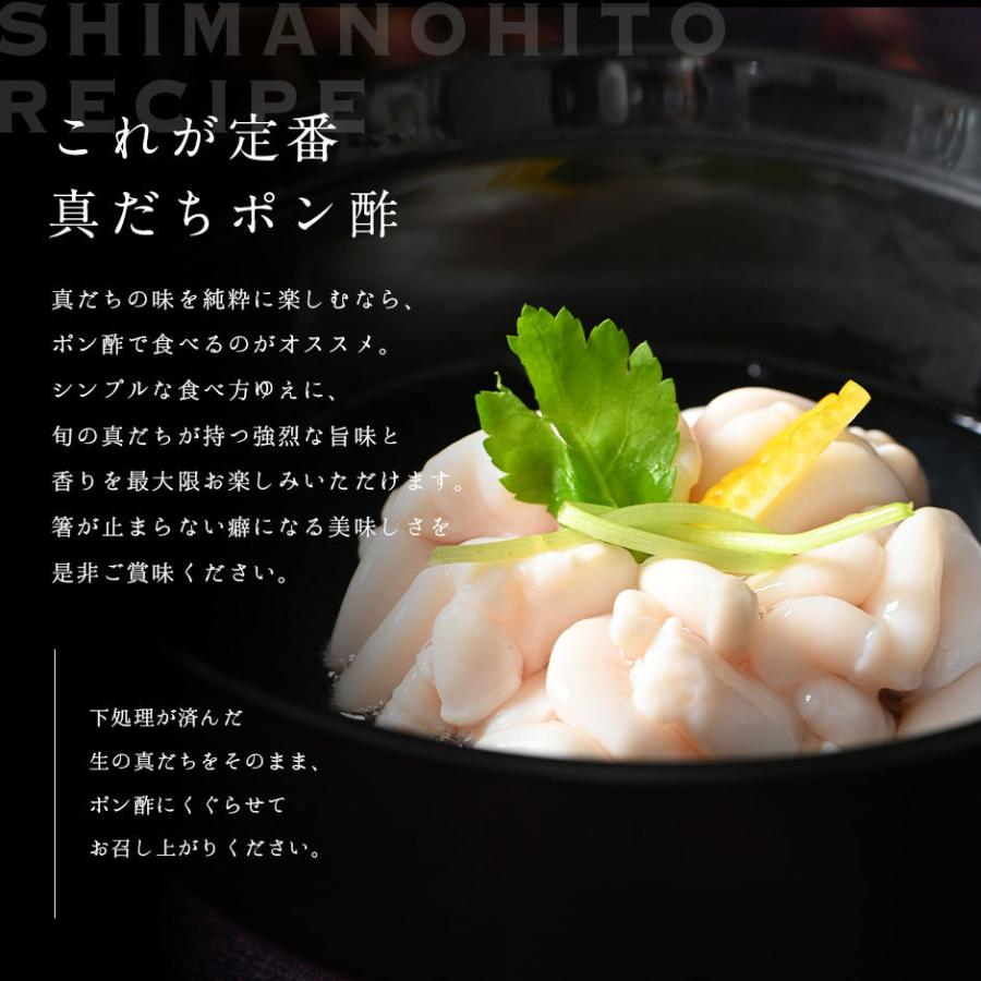 水揚げ次第お届け 白子 たち 真だち 真たち 鱈 真鱈 お取り寄せグルメ 北海道産 真鱈の白子 600g 300g 2 島の人 グルメ 食品 海鮮 天ぷら タラ 鱈 A12 島の人 通販 Yahoo ショッピング