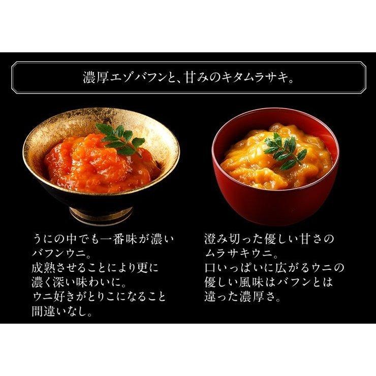 ウニ うに 一夜漬け 粒うに 塩ウニ ムラサキウニ 60g 北海道 内祝 雲丹 粒ウニ 粒雲丹 塩雲丹 汐うに A14 島の人 礼文島の四季 北海道ギフト 通販 Yahoo ショッピング