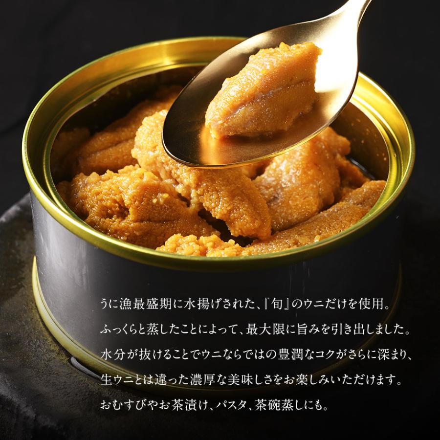 北海道利尻産蒸しウニアワビ醤油煮　缶詰3種 北海道利尻産蒸しウニアワビ醤油煮缶詰3種