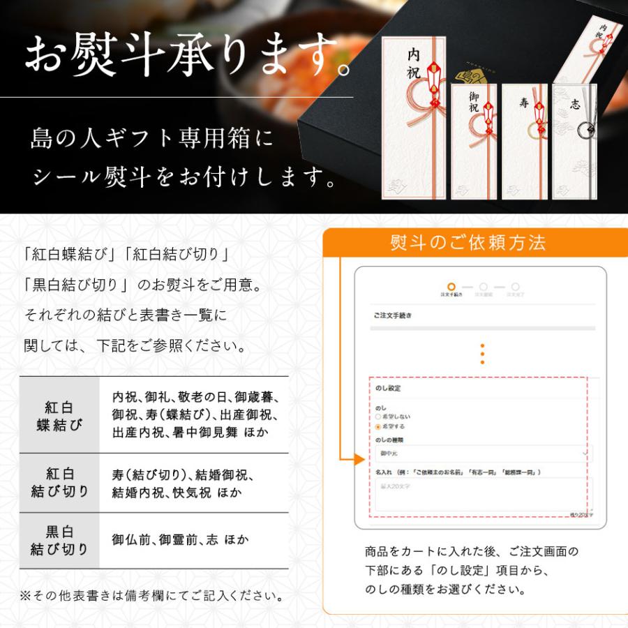 島の人 北海道 蒸し 雲丹 懐石 ウニ うに 缶詰 80g エゾバフンウニ