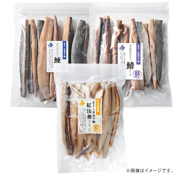 島の人 昆布干物 干物スティック 3種 計1.5kg お手軽 北海道産 島の人 昆布干物 干物スティック 3種 計1.5kg お手軽 北海道産