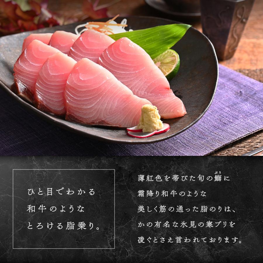 ブリ 鰤 刺身 北海道 知床 羅臼産 天然ぶり刺身 300g 冷凍 天然 お取り寄せグルメ 柵 しゃぶしゃぶ 8 島の人 通販 Yahoo ショッピング