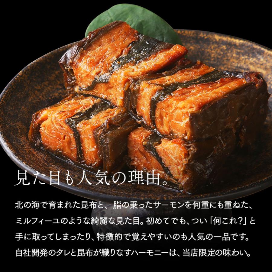 サーモン 昆布重ね巻 お試し ハーフサイズ 鮭昆布巻 島の人 利尻昆布 礼文島 ギフト プレゼント用 北海道 内祝 | 島の人 | 01