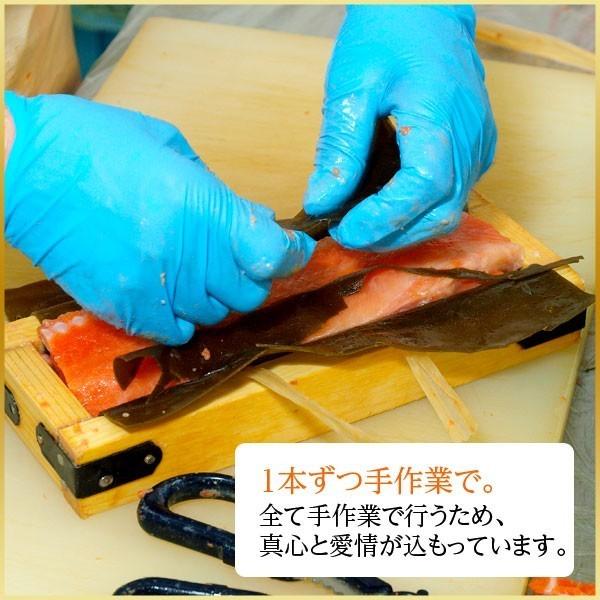 昆布巻き 紅鮭昆布重ね巻 ハーフサイズ 5本セット　送料無料　(紅鮭昆布巻 島の人 礼文島) ギフト プレゼント用 北海道 内祝 | 島の人 | 04