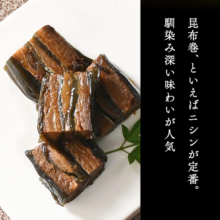 昆布巻き 鰊 昆布 重ね巻 お試しハーフサイズ (鰊昆布巻 島の人 礼文島) ギフト プレゼント用 北海道 内祝 にしん 鰊 昆布 | 島の人 | 02