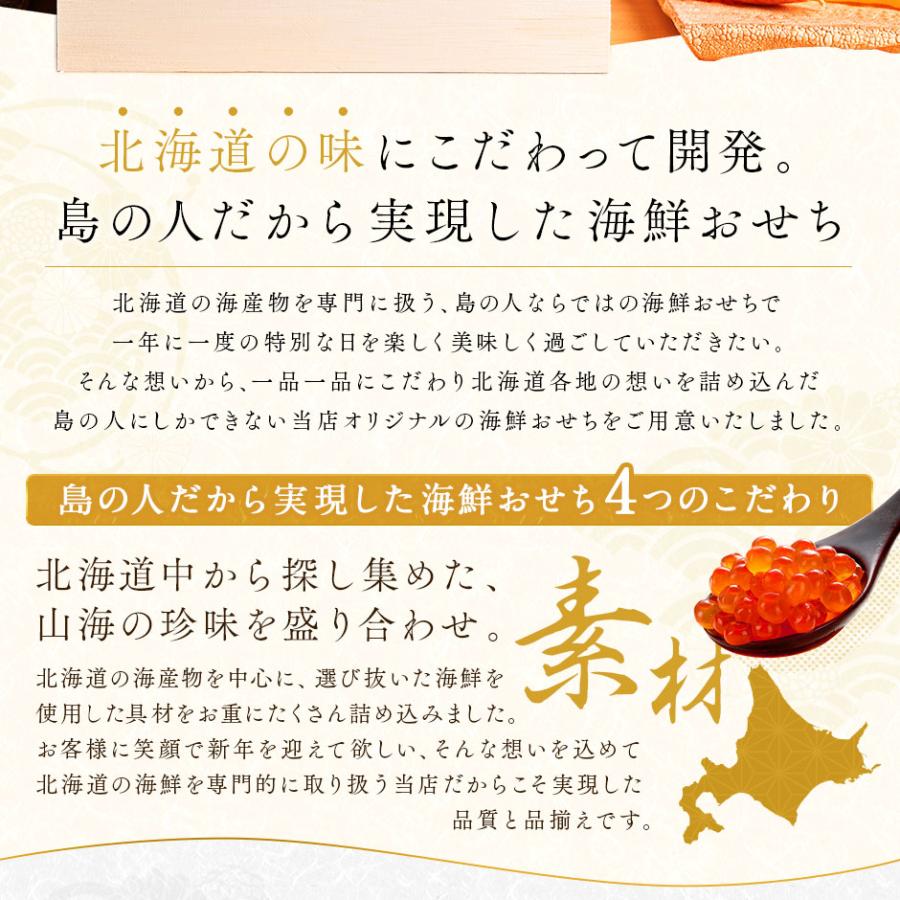 北海道 高級海鮮おせち 2人前 30品目 こざくら 1000円OFFクーポン対象 早割 2026 おせち料理 2段重 お節 御節 オードブル 少人数 和風 | 島の人 | 07