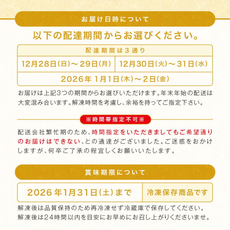 北海道 高級海鮮おせち 2人前 30品目 こざくら 1000円OFFクーポン対象 早割 2026 おせち料理 2段重 お節 御節 オードブル 少人数 和風 | 島の人 | 14