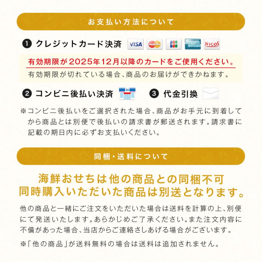 北海道 高級海鮮おせち 2人前 30品目 こざくら 1000円OFFクーポン対象 早割 2026 おせち料理 2段重 お節 御節 オードブル 少人数 和風 | 島の人 | 15