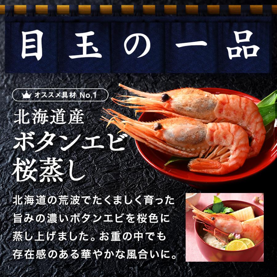 北海道 高級海鮮おせち 2人前 30品目 こざくら 1000円OFFクーポン対象 早割 2026 おせち料理 2段重 お節 御節 オードブル 少人数 和風 | 島の人 | 01