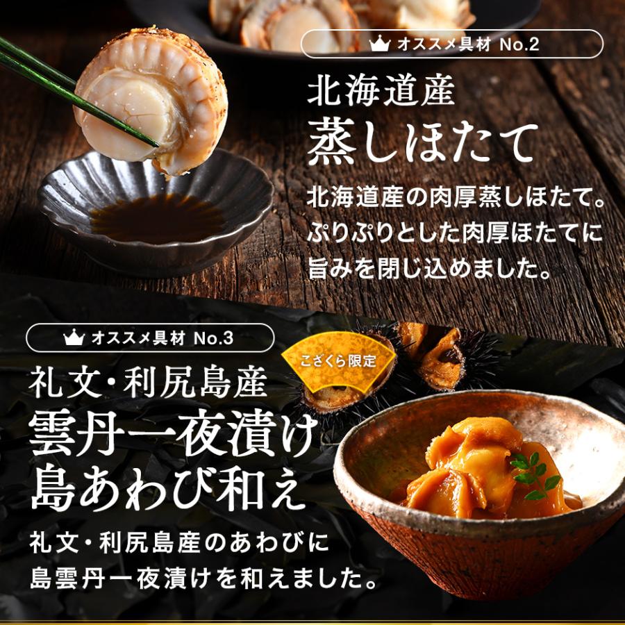 北海道 高級海鮮おせち 2人前 30品目 こざくら 1000円OFFクーポン対象 早割 2026 おせち料理 2段重 お節 御節 オードブル 少人数 和風 | 島の人 | 02