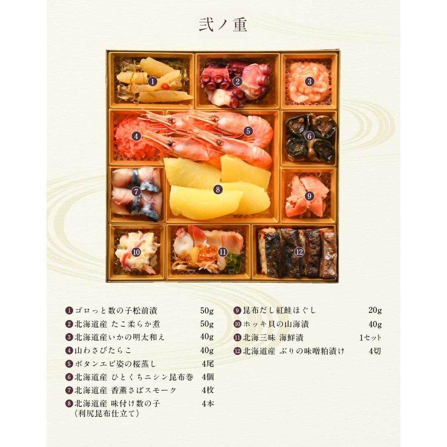 おせち ランキング 22 おすすめ あつもり 人気 海鮮 北海道 島の人 和風 特大8寸 三段重 42品目 4人前 高級 冷凍 0 島の人 礼文島の四季 北海道ギフト 通販 Yahoo ショッピング