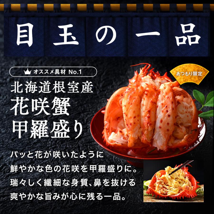 公式 島の人 北海道の蟹入り海鮮おせち あつもり 4人前 全48品 1500円OFFクーポン対象 早割 おせち料理 2026 3段重 御節 お節 カニ | 島の人 | 02