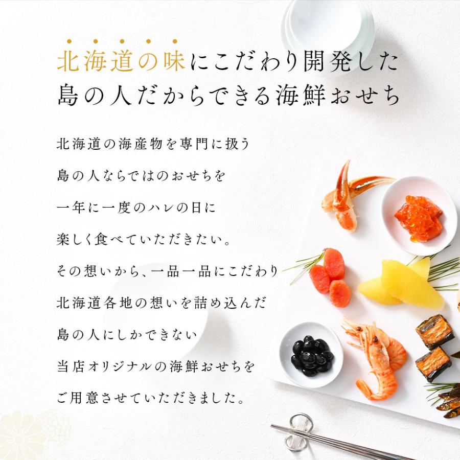 おせち ランキング 22 おすすめ あつもり 人気 海鮮 北海道 島の人 和風 特大8寸 三段重 42品目 4人前 高級 冷凍 0 島の人 礼文島の四季 北海道ギフト 通販 Yahoo ショッピング