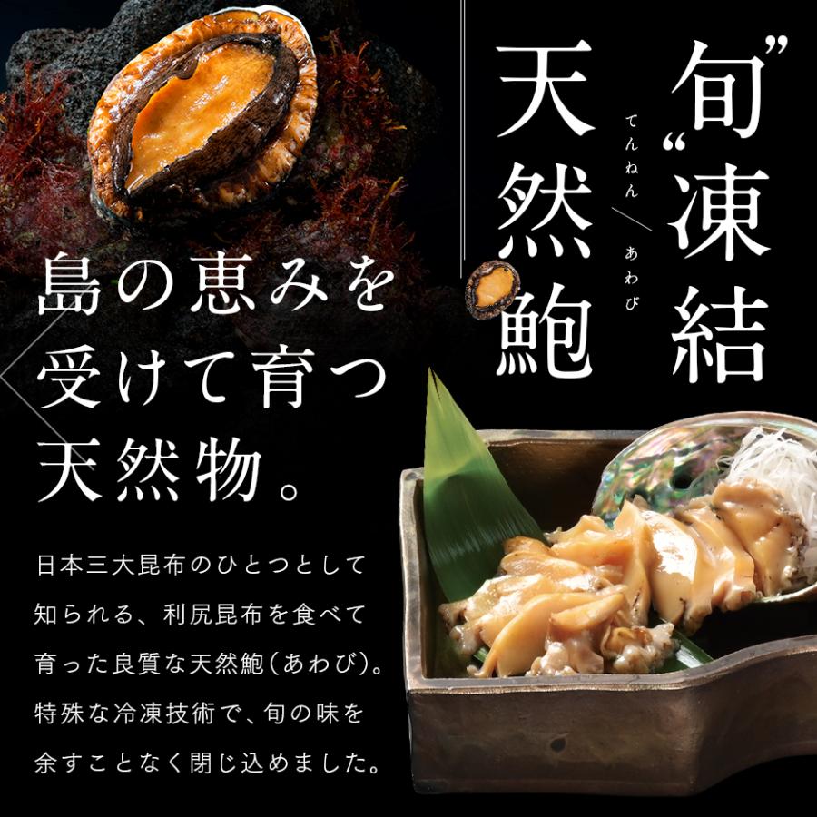 島の人 天然島あわび入り うに一夜漬け 60g あわび うに あわびうに