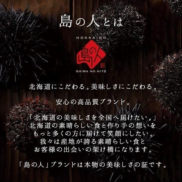 北海道産 さば昆布重ね巻ハーフ 1本 こんぶ佃煮 利尻昆布 グルメ 食品 さば サバ 鯖 昆布巻き こぶまき 昆布巻 | 島の人 | 04