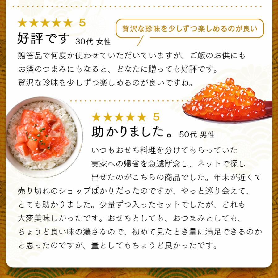 北海道 海鮮6点セット 島の人セレクション 【送料無料】内祝い お返し 誕生日 食べ物 食品 お取り寄せグルメ 出産祝 詰め合わせ 暑中見舞い 景品 敬老の日 | 島の人 | 11