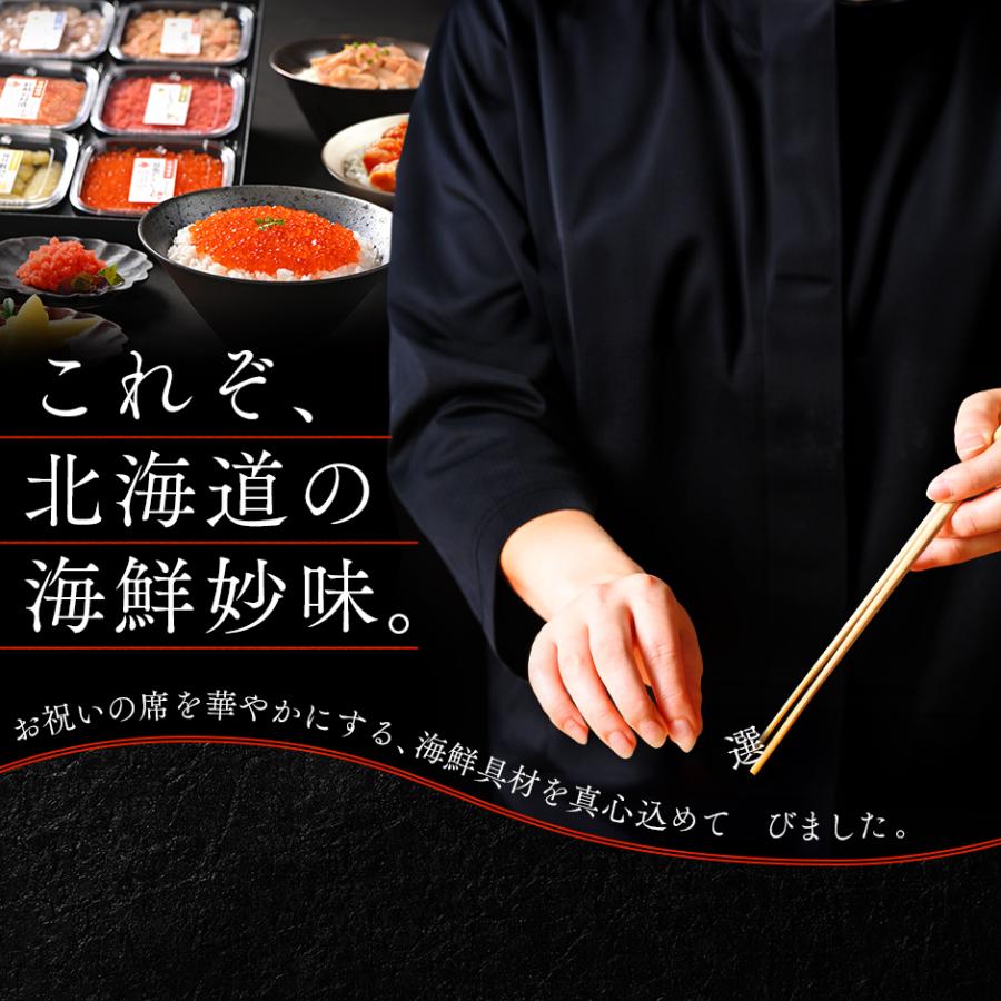 北海道 海鮮6点セット 島の人セレクション 【送料無料】内祝い お返し 誕生日 食べ物 食品 お取り寄せグルメ 出産祝 詰め合わせ 暑中見舞い 景品 敬老の日 | 島の人 | 03