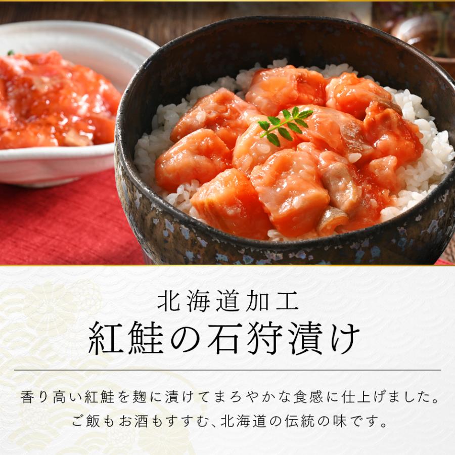 島の人 父の日 ギフト 北海道 海鮮 6点セット 島の人セレクション