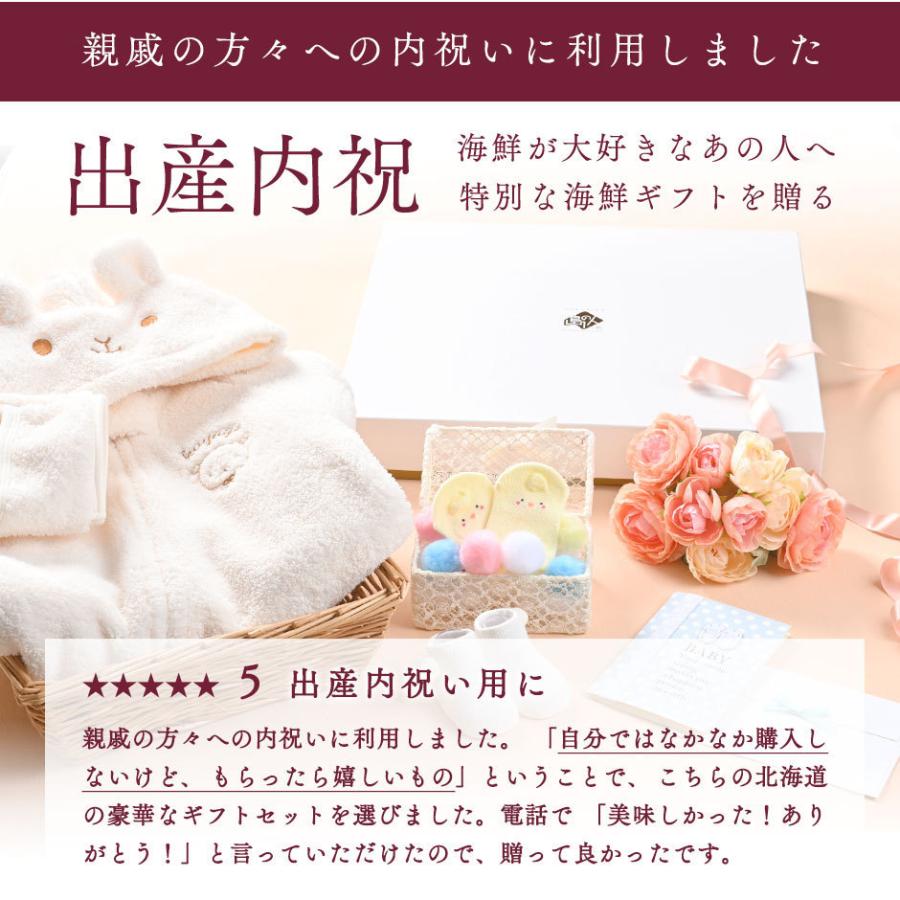 母の日 プレゼント 北海道 礼文島のウニ入り 豪華海鮮8点セット 島宝 Shiro 送料無料 誕生日プレゼント お取り寄せグルメ ギフト セット うに いくら 食品 1 110 島の人 通販 Yahoo ショッピング