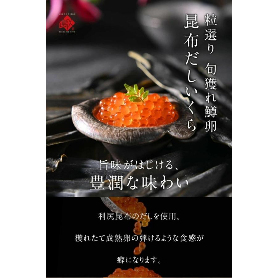 プレゼント 60代 70代 80代 お取り寄せグルメランキング 礼文利尻島産ムラサキウニ入 ご飯のお供 海鮮 のし 食べ物 食品 人気 8点セット 1 110 島の人 礼文島の四季 北海道ギフト 通販 Yahoo ショッピング