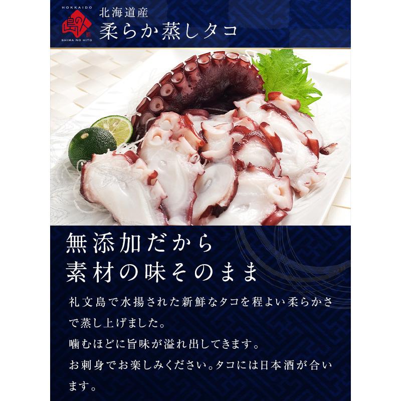 父の日 プレゼント 食べ物 海鮮 ギフト 21 刺身 お刺身 お取り寄せグルメランキング お取り寄せ 島の人 お刺身 7点 通販 海鮮 魚介 北海道 高級 ご飯のお供 1 110 島の人 礼文島の四季 北海道ギフト 通販 Yahoo ショッピング