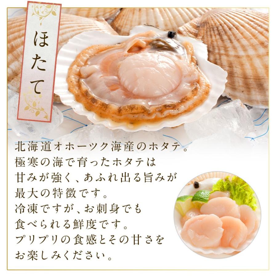 お取り寄せグルメランキング 魚 安心安全の無添加 北海道産 シーフードミックス 500g 国産 海鮮 お取り寄せ 1 110 島の人 礼文島の四季 北海道ギフト 通販 Yahoo ショッピング