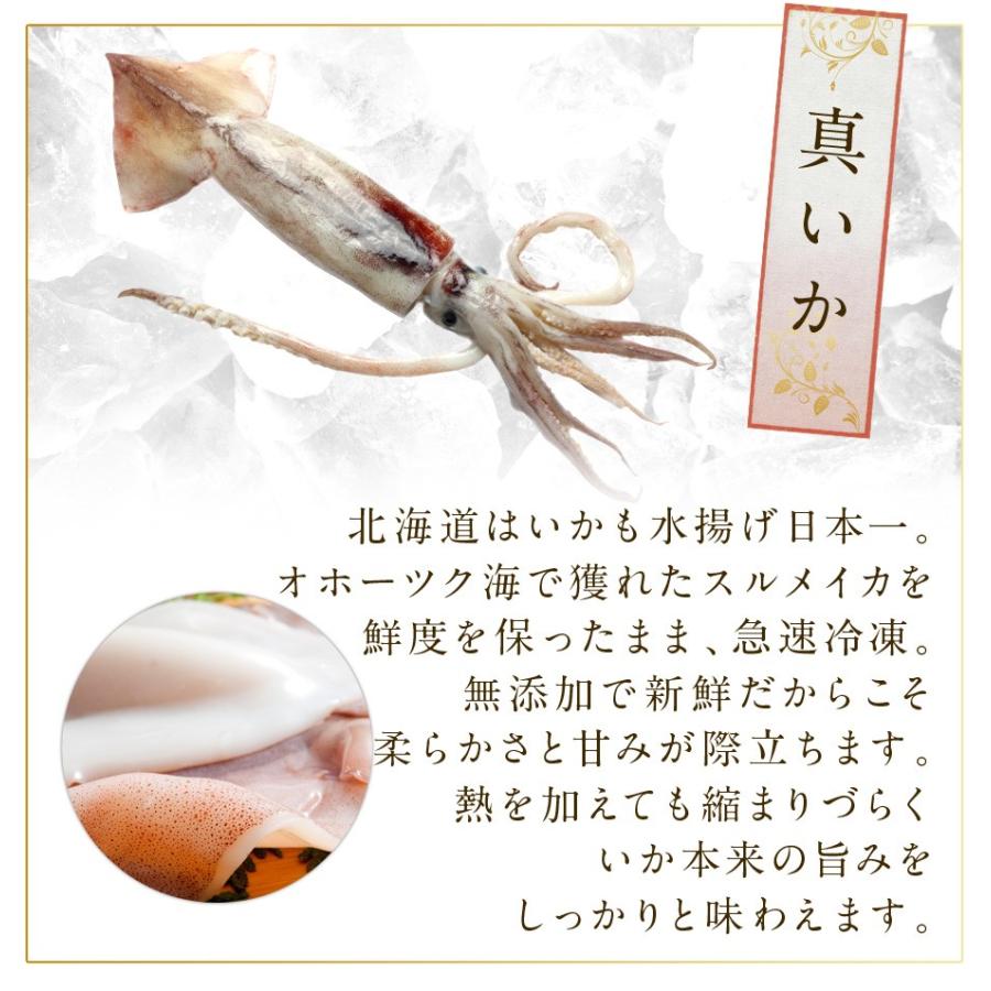 お取り寄せグルメランキング 魚 安心安全の無添加 北海道産 シーフードミックス 500g 国産 海鮮 お取り寄せ 1 110 島の人 礼文島の四季 北海道ギフト 通販 Yahoo ショッピング
