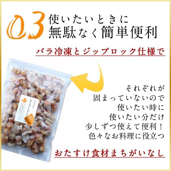 お取り寄せグルメランキング 魚 安心安全の無添加 北海道産 シーフードミックス 500g 国産 海鮮 お取り寄せ 元気いただきますプロジェクト 送料無料 A71 12010 10131 島の人 礼文島の四季 北海道ギフト 通販 Yahoo ショッピング