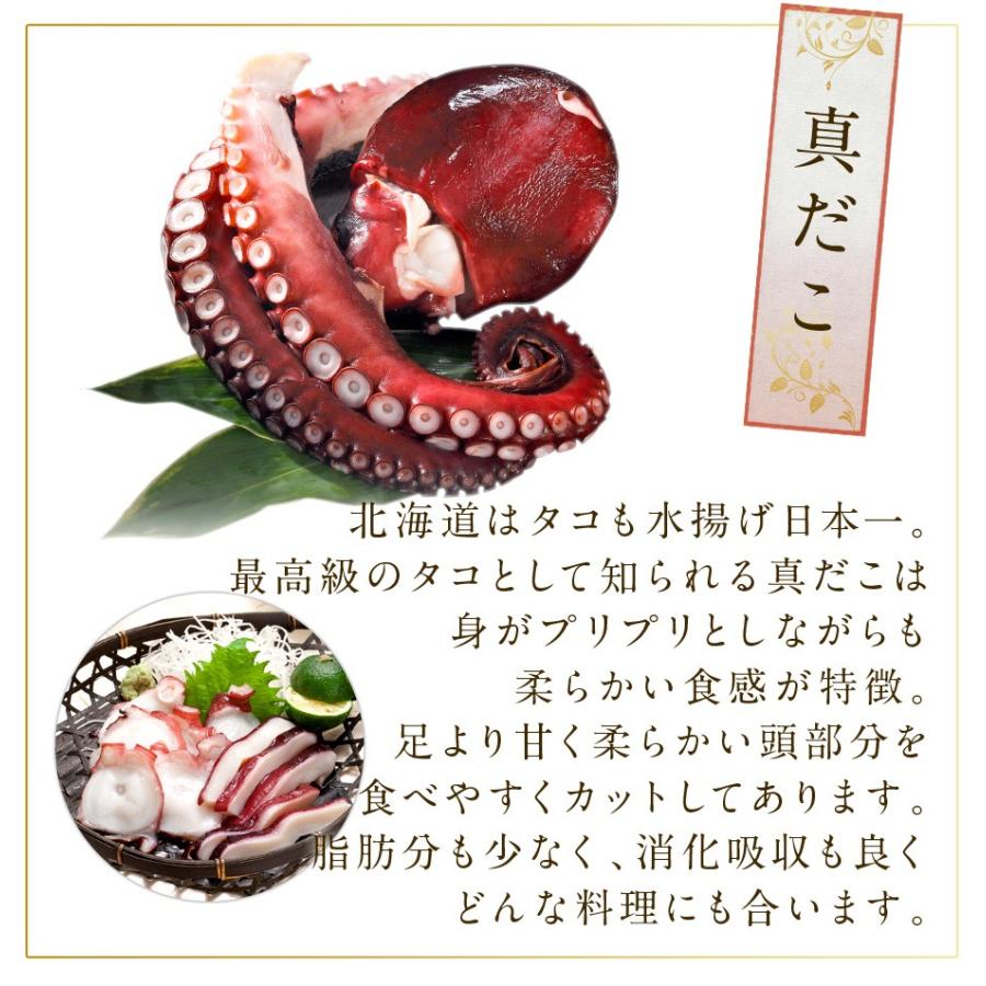 お取り寄せグルメランキング 魚 安心安全の無添加 北海道産 シーフードミックス 500g 国産 海鮮 お取り寄せ 1 110 島の人 礼文島の四季 北海道ギフト 通販 Yahoo ショッピング