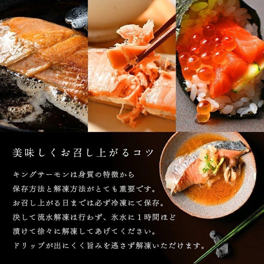 キングサーモン 刺身 260 330g お取り寄せグルメ さけ シャケ 魚 天然 海鮮 食品 海鮮 海産物 冬グルメ 絶品 お取り寄せ 1 168 島の人 通販 Yahoo ショッピング