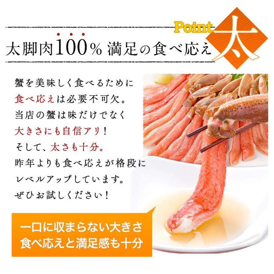 ズワイガニ 加熱用 ポーション 500g (25本前後) 送料無料 カニ 蟹 ズワイ蟹 かにしゃぶ かに むき身 生カニ 海鮮 絶品 お取り寄せグルメ｜rebun｜02