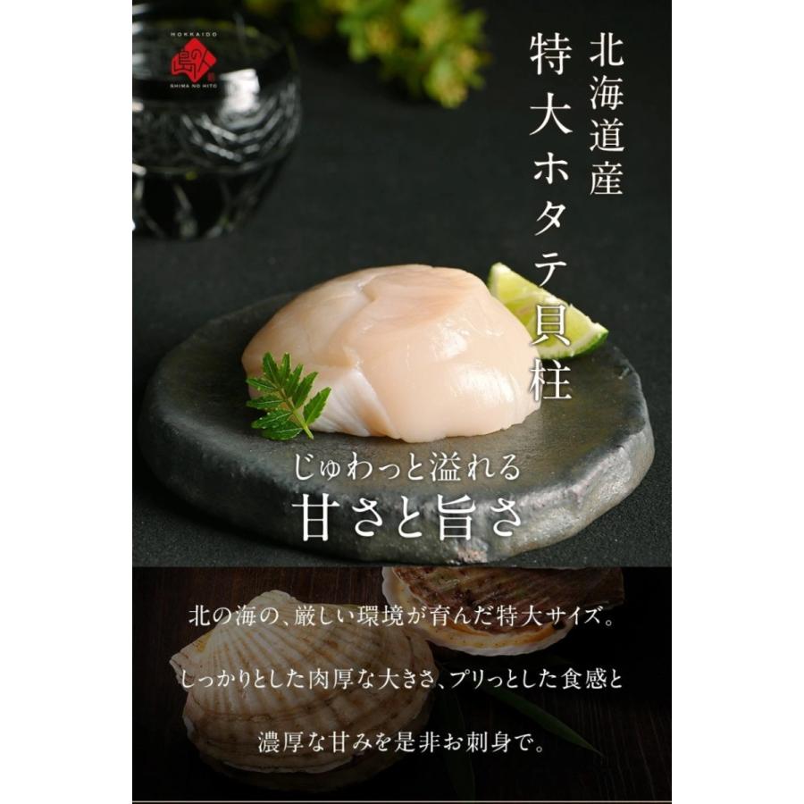 内祝い お返し 北海道 誕生日 いくら うに お中元 鮑 セット 雲丹 出産 プレゼント グルメ 極 食品 おつまみ 食べ物 きわみ 結婚 父 御中元 ほたて 祝い お取り寄せグルメ 海鮮 刺身 高級 干物 父親 最高級海鮮12点セット