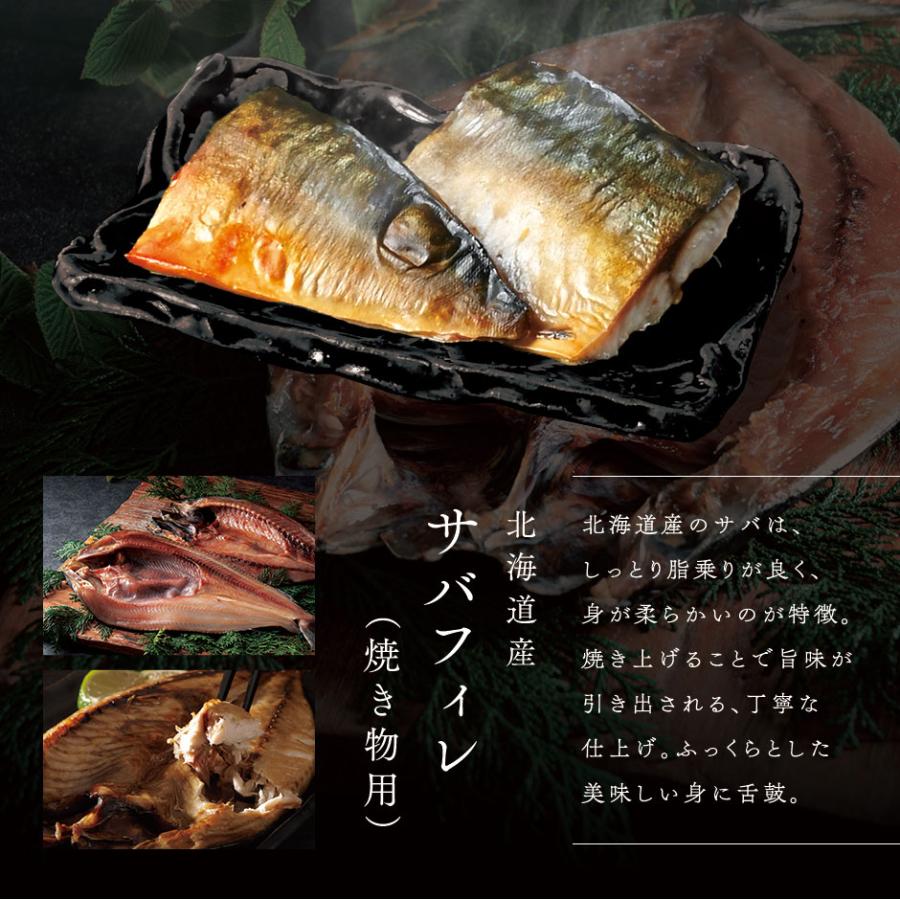 父の日 プレゼント 海鮮 ギフト 食べ物 北海道 高級 海鮮11点セット 宴 詰め合わせ お取り寄せグルメ 内祝い お返し｜rebun｜13