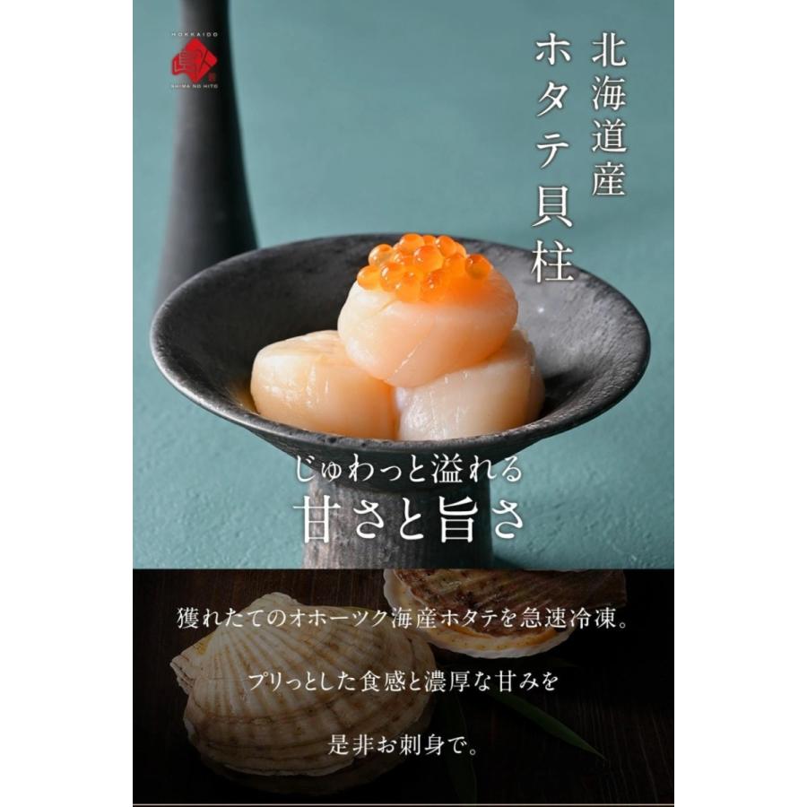 敬老の日 プレゼント 海鮮 高級 人気 お取り寄せグルメ 島の人 北海道 高級海鮮7点セット 宴 蟹 ズワイガニ 魚介 通販 2 110 島の人 礼文島の四季 北海道ギフト 通販 Yahoo ショッピング