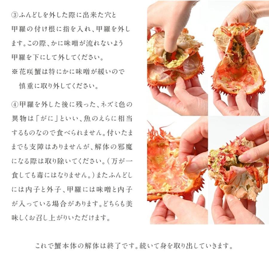 最大59 オフ 限定販売 未冷凍 北海道 根室産 花咲蟹 花咲ガニ 姿 800g前後 400g 2 カニ かに 蟹 送料無料 花咲 ボイル 内祝 Cisama Sc Gov Br