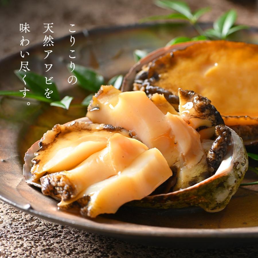 島の人 礼文・利尻島産天然凍結アワビ Sサイズ×5個 送料無料 鮮度