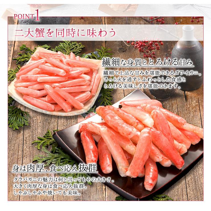 カニ かに 蟹 タラバガニ ズワイガニ 計1 0kg 各500g お刺身 生食可能 お刺身 二大蟹 たらばがに ずわいがに タラバ ズワイ 送料無料 北海道 2 島の人 礼文島の四季 北海道ギフト 通販 Yahoo ショッピング