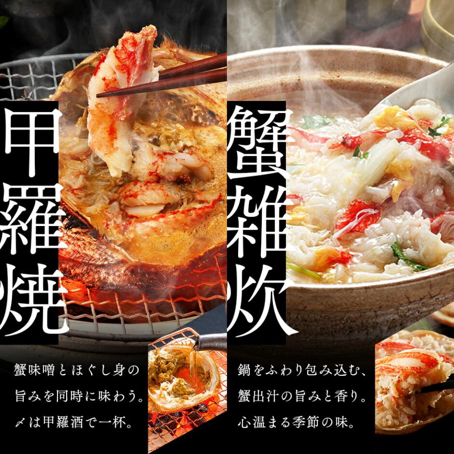 かに 蟹 カニ 四大蟹セット タラバ ズワイ 毛蟹 花咲 ギフト お取り寄せグルメ | 島の人 | 14