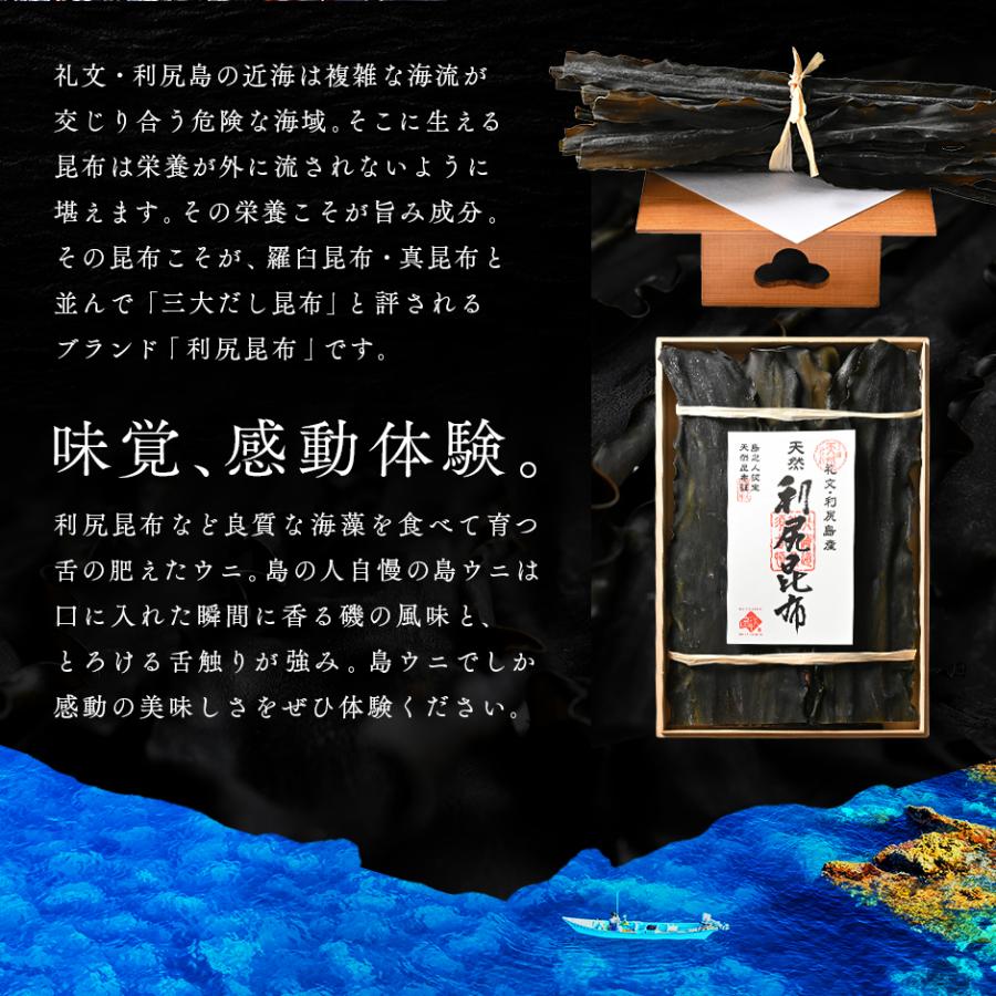 ウニ うに 生ウニ 生うに 島の人 エゾバフンウニ 180g(90g×2) ギフト箱入り 北海道 礼文 利尻 通販 海鮮 ギフト セット｜rebun｜10