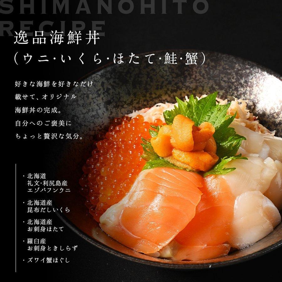2750円 最大72%OFFクーポン 北海道 礼文 利尻島産 旬凍キタムラサキウニ 160g 80g×2 送料無料 雲丹 塩水ウニ 生うに お取り寄せグルメ 海鮮丼 2750円 最大72%OFFクーポン 北海道 礼文 利尻島産 旬凍キタムラサキウニ 160g 80g×2 送料無料 雲丹 塩水ウニ 生うに お取り寄せグルメ 海鮮丼