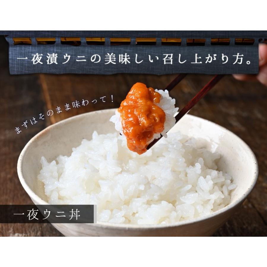 ウニ うに 一夜漬け 粒うに 粒ウニ 塩ウニ 塩うに 1g バフンウニ ムラサキウニ 礼文 利尻 粒雲丹 塩雲丹 3 島の人 通販 Yahoo ショッピング