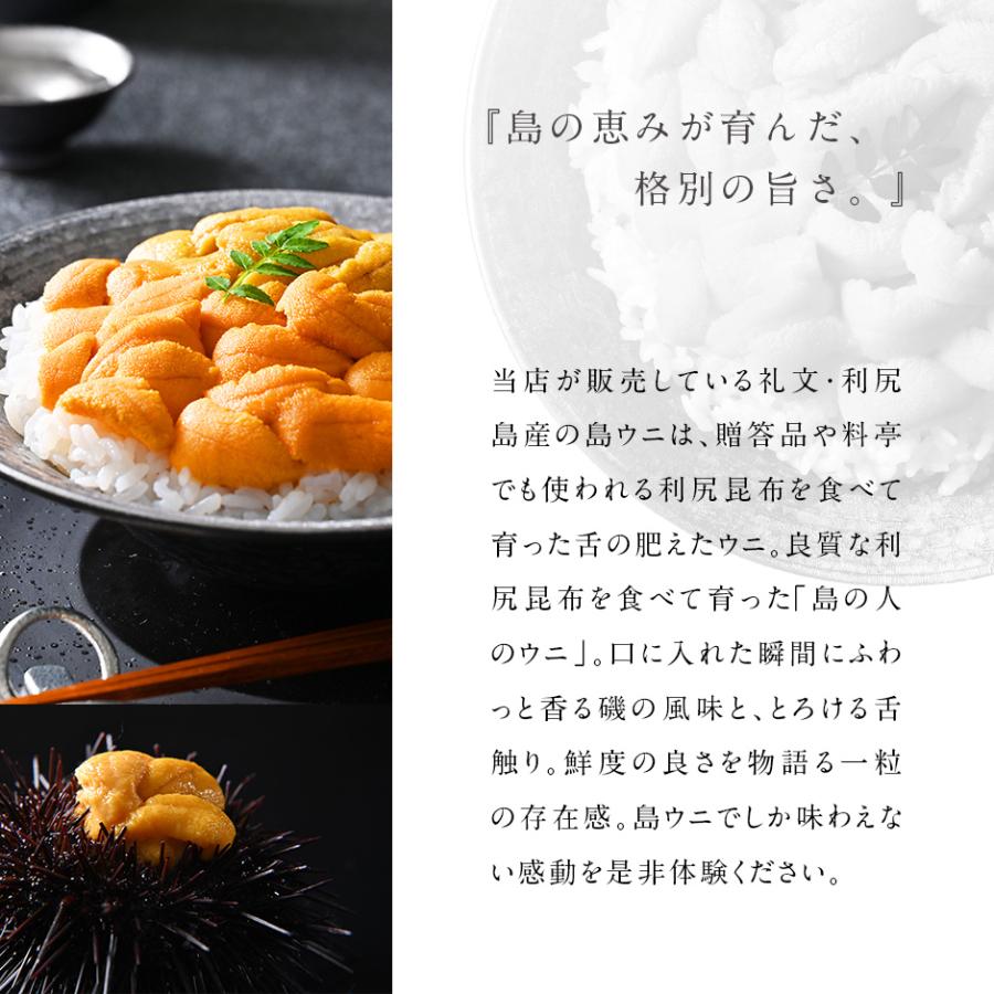 ウニ うに キタムラサキウニ エゾバフンウニ 180g 各90g お取り寄せグルメ ランキング 北海道 高級 送料無料 礼文 利尻島産 3 島の人 礼文島の四季 北海道ギフト 通販 Yahoo ショッピング