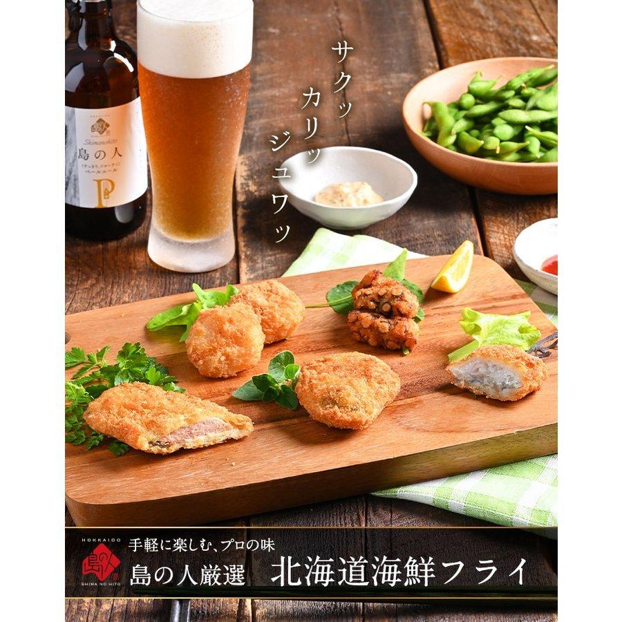 北海道産 ジューシーたこ唐揚げ 300g 当店オリジナル タコ たこ 揚げ物 フライ 冷凍食品 惣菜 A80 島の人 礼文島の四季 北海道ギフト 通販 Yahoo ショッピング