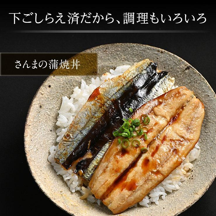 サンマ 秋刀魚 グルメ 食品 食べ物 魚 骨抜き 北海道産 骨なし開きさんま 10枚 骨取り 骨なしで調理も簡単に お取り寄せ ご飯のお供 ご飯のおとも A80 島の人 通販 Yahoo ショッピング