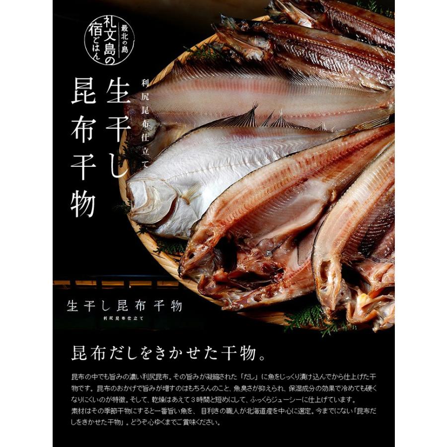 ふふほっけページ ほっけ開き(冷凍)｜楽天マート - ネットスーパー