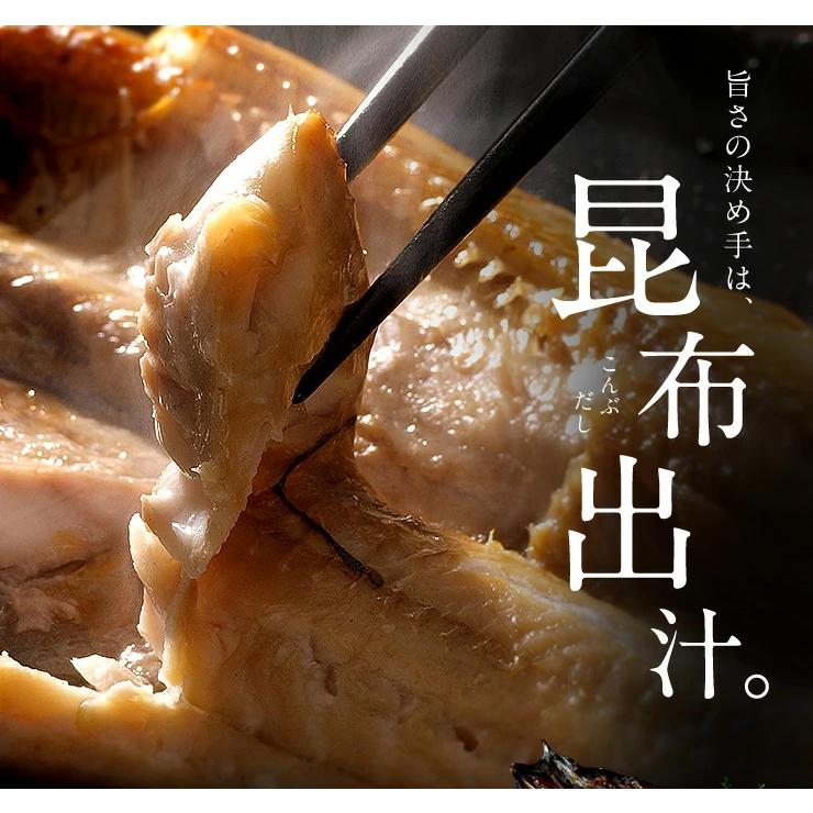 島の人 昆布干物 北海道 礼文島産 紅法華(べにほっけ) ほっけ開き 200